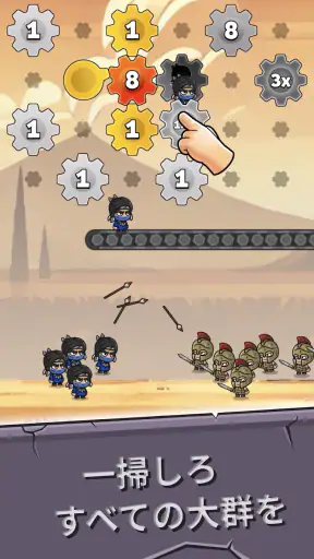 Gear Fight! screenshot