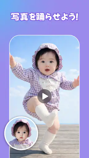 Genera: AI動画生成器 screenshot