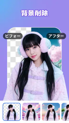 Genera: AI動画生成器 screenshot