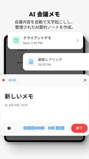 Genspark(ジェンスパーク)AIワークスペース screenshot 10