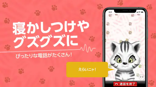 Ghost Call 鬼から電話DX screenshot