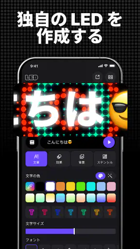 GK LED screenshot 11