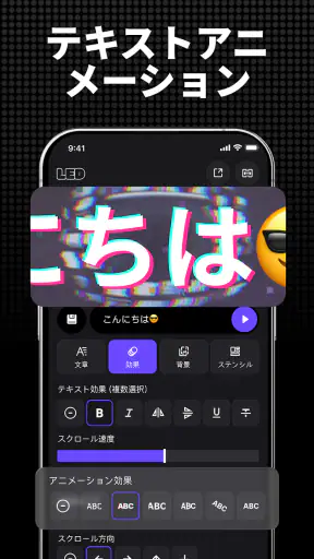 GK LED screenshot 12