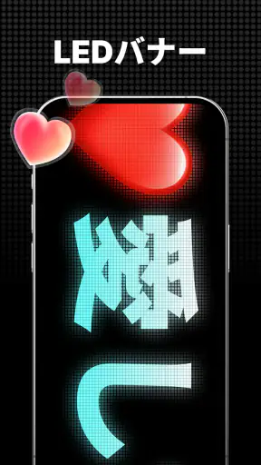GK LED screenshot 9