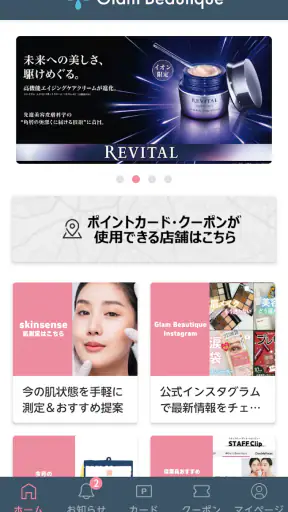 Glam Beautique screenshot 11