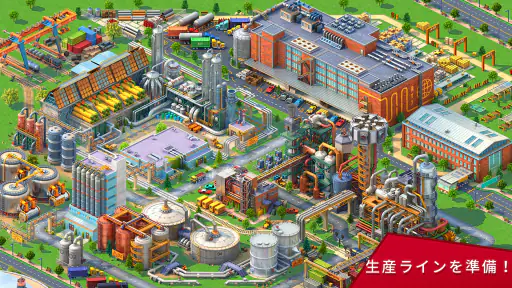 Global City: グランド・メトロポリス screenshot 10