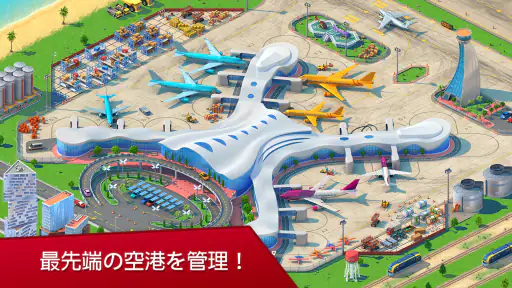 Global City: グランド・メトロポリス screenshot