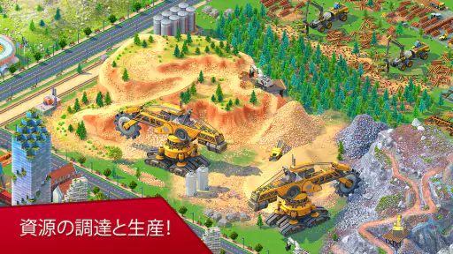 Global City: グランド・メトロポリス screenshot 9