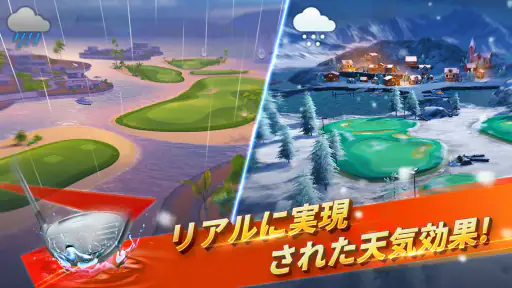 GOLF IMPACT - リアルゴルフゲーム screenshot 9