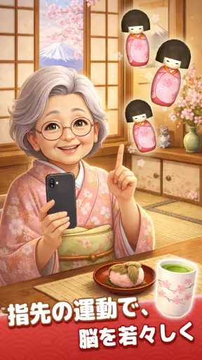 Goods Sort 3D：グッズトリプルソートパズルゲーム screenshot
