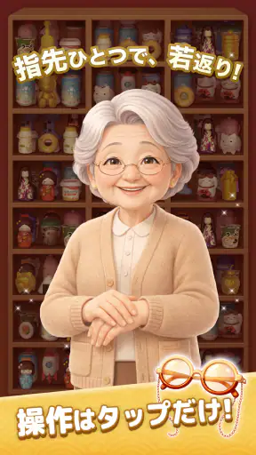 Goods Sort 3D：グッズトリプルソートパズルゲーム screenshot