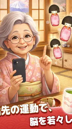 Goods Sort 3D:グッズトリプルソートパズルゲーム screenshot 9