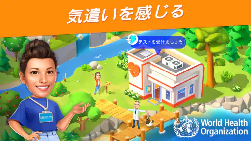 Goodville ファームゲームの冒険 screenshot 12