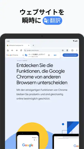 Google Chrome screenshot 11