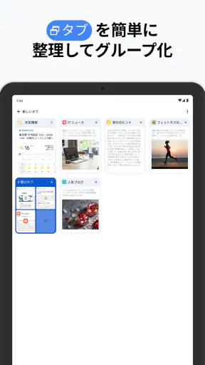 Google Chrome screenshot 12
