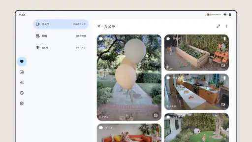 Google Home screenshot 10