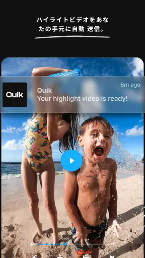 GoPro Quik:動画編集アプリ screenshot 10