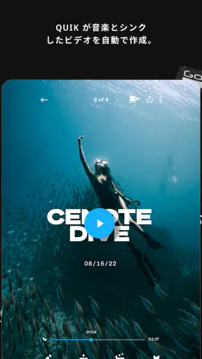 GoPro Quik:動画編集アプリ screenshot 9