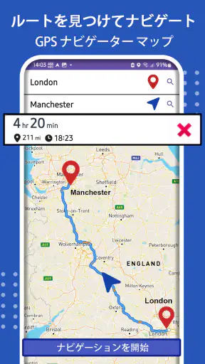 GPS ナビゲーション 地図、 交通 screenshot 11