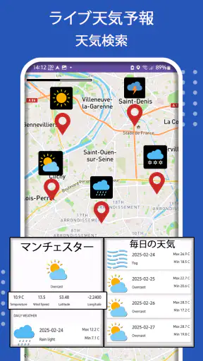 GPS ナビゲーション 地図、 交通 screenshot 12