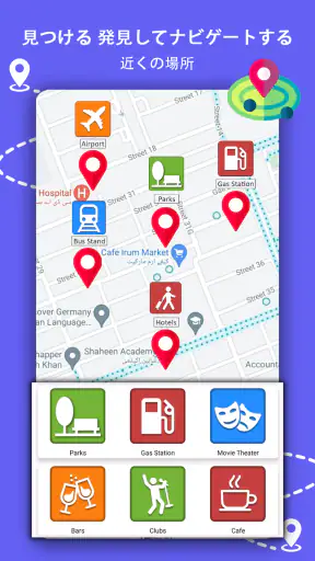 GPS ナビゲーション、地図、ルート screenshot 11