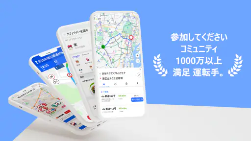 GPS Maps, Navigation & Traffic screenshot