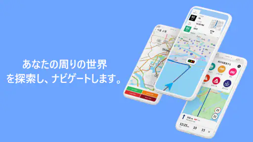 GPS Maps, Navigation & Traffic screenshot