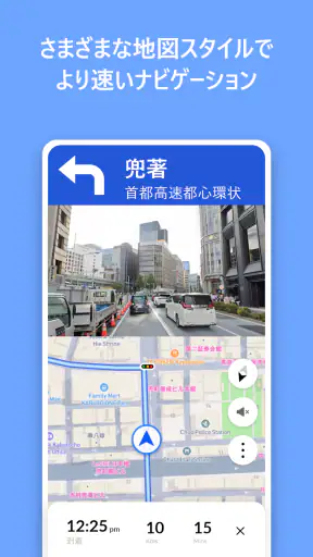 GPS Maps, Navigation & Traffic screenshot