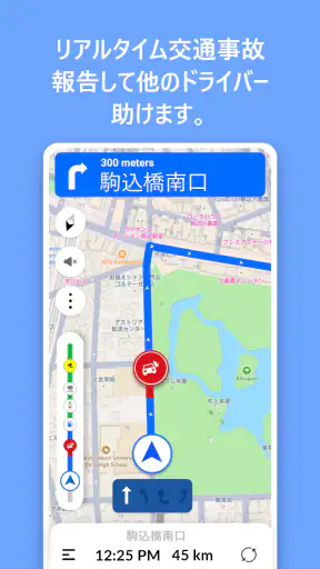 GPS Maps, Navigation & Traffic screenshot