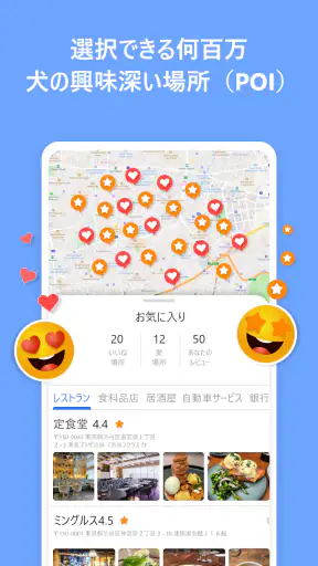 GPS Maps, Navigation & Traffic screenshot