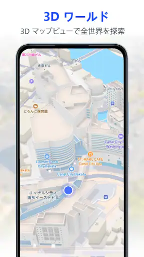 GPS 衛星ライブ地球地図 screenshot 10