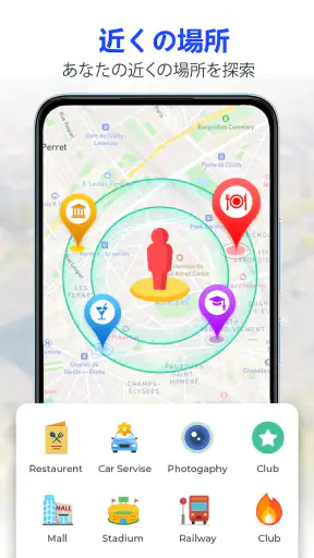 GPS 衛星ライブ地球地図 screenshot 12