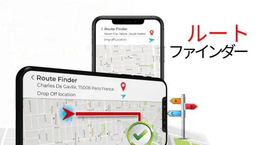 GPS衛星地図、ライブ地球 screenshot
