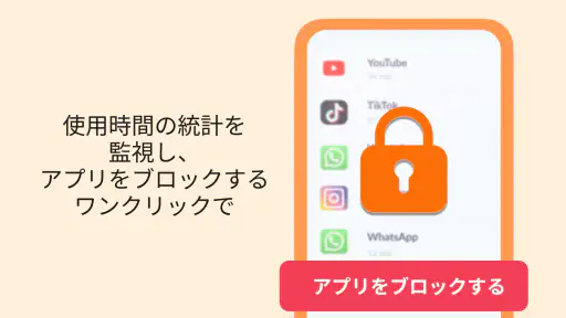 GPS 追跡アプリ: 位置共有アプリ. screenshot 10