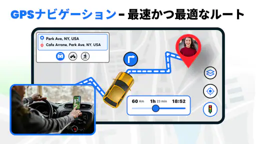 GPSマップ音声ナビゲーション/カーナビ/地図アプリ screenshot