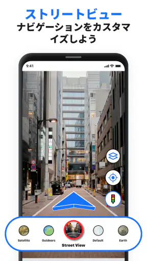 GPSマップ音声ナビゲーション/カーナビ/地図アプリ screenshot