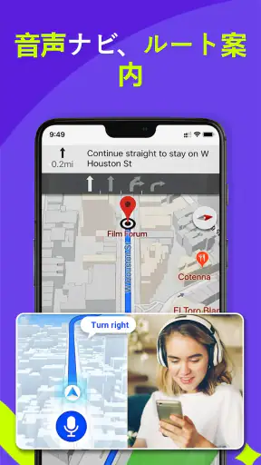 GPS、地図、音声ナビゲーションと目的地 screenshot 10