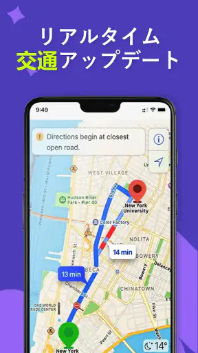 GPS、地図、音声ナビゲーションと目的地 screenshot 11