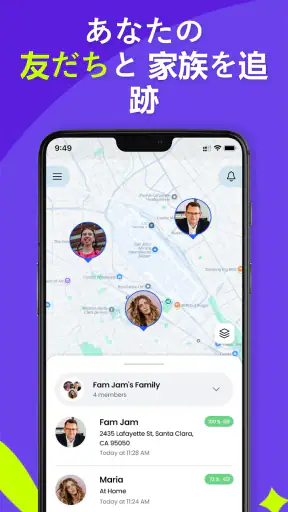 GPS、地図、音声ナビゲーションと目的地 screenshot 12