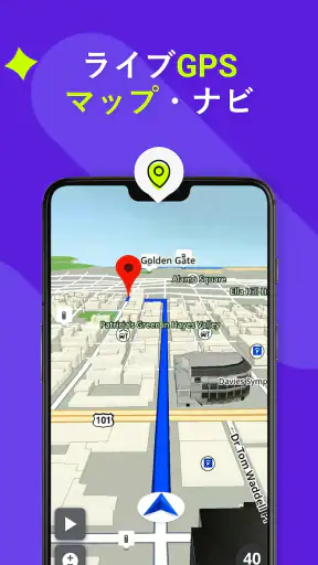 GPS、地図、音声ナビゲーションと目的地 screenshot 9