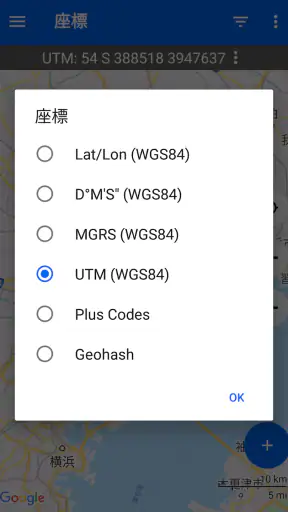 GPS座標マップ: 緯度と経度 screenshot