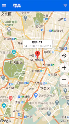 GPS座標マップ: 緯度と経度 screenshot