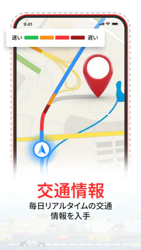 GPS衛星地図: ライブアース screenshot 11