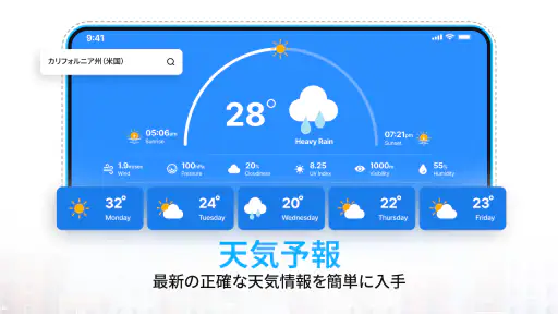 GPS衛星地図: ライブアース screenshot 12