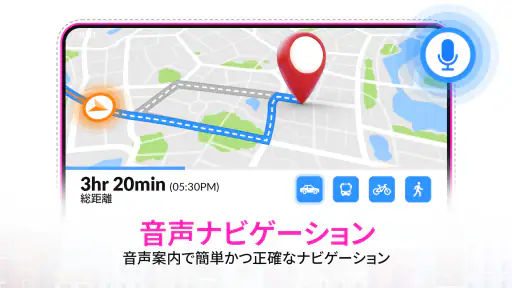 GPS衛星地図: ライブアース screenshot 9