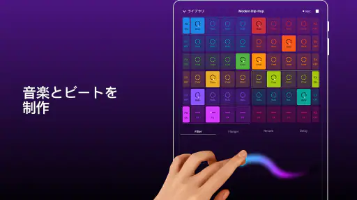 Groovepad - ミュージック＆ビートメーカー screenshot 11