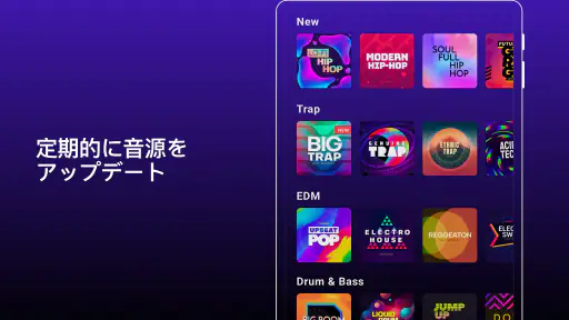 Groovepad - ミュージック＆ビートメーカー screenshot 12