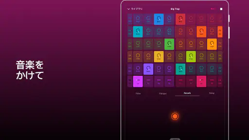 Groovepad - ミュージック＆ビートメーカー screenshot 9