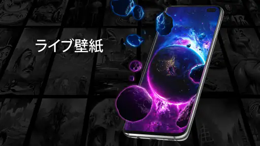 GRUBL™4D ライブ壁紙 + AI screenshot 10