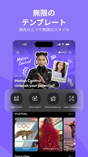 Hailuo AI:画像&動画生成 screenshot 2